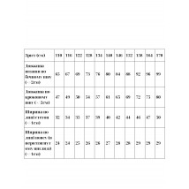 Теплі штани для дівчинки (підліткові) Носи Своє 140 Капучіно (6231-025)
