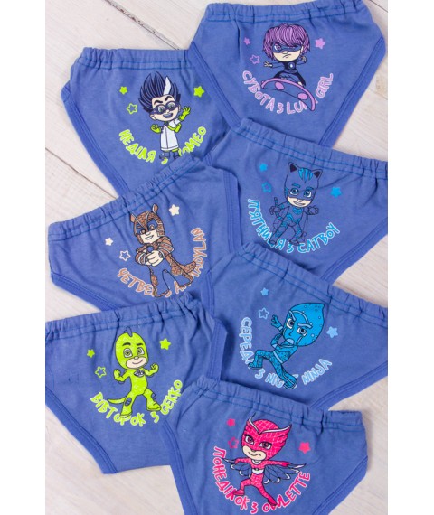 Set of panties for a boy "Week" Wear Your Own 28 Blue (871-001-33-2-v1)