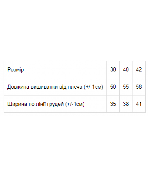 Вишиванка для дівчаток (підліткова) з коротким рукавом Носи Своє 38 Чорний (9784-015-22-v6)