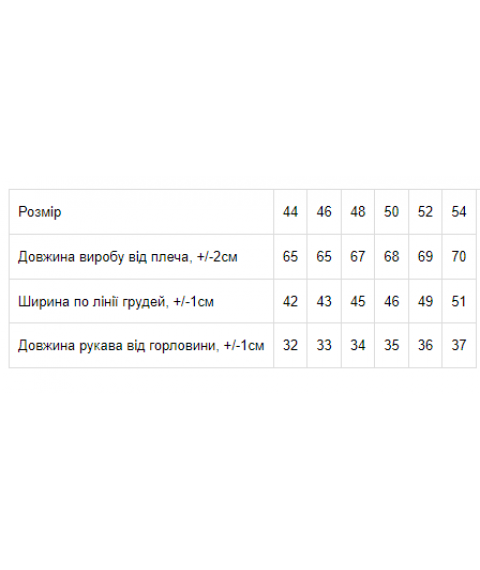 Вишиванка жіноча з коротким рукавом Носи Своє 44 Білий (8604-038-22-1-v0)