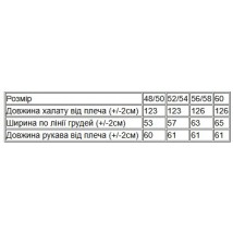 Халат жіночий Носи Своє 48/50 Чорний (8577-035-v31)
