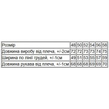 Водолазка чоловіча Носи Своє 48 Чорний (8318-023-v1)
