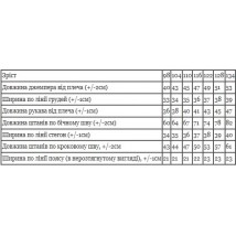 Костюм для дівчинки Носи Своє 110 Темно-синій (6063-057-33-1)