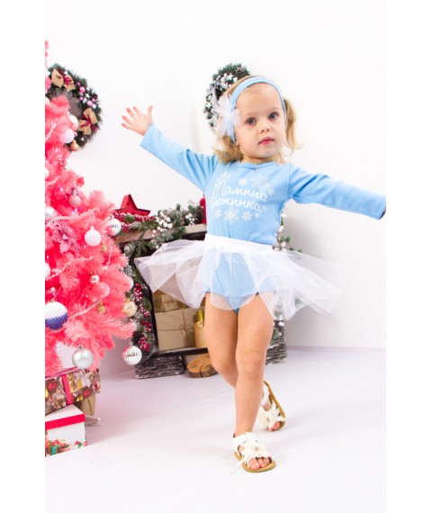Комплект для дівчинки "Матусина сніжинка" Носи Своє 74 Блакитний (5007-015-33-v1)