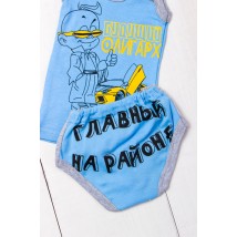 Set for a boy (shirt + underpants) Wear Your Own 26 Blue (9976-008-33-v19)