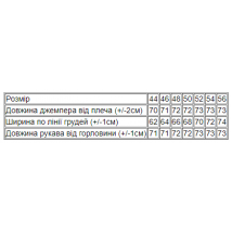 Толстовка жіноча Носи Своє 50 Чорний (8357-025-v5)