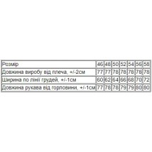 Світшот чоловічий (оверсайз) Носи Своє 54 Бежевий (8379-025-v20)