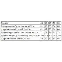 Women's suit Wear Your Own 52 Gray (8375-027-v17)