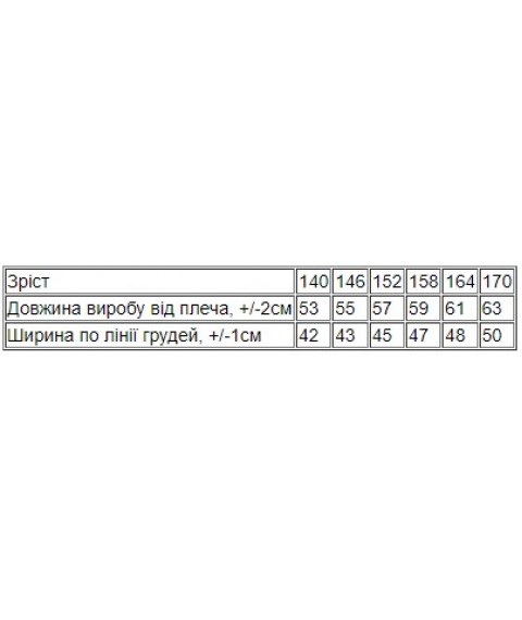 Футболка для дівчинки (підліткова) Носи Своє 140 Чорний (6414-002-2-v0)