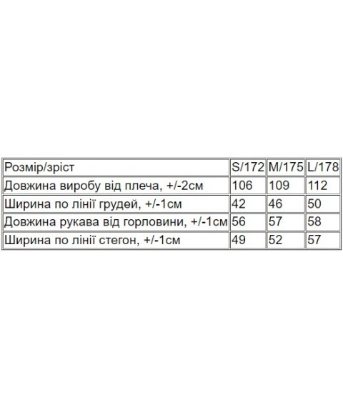 Сукня жіноча Носи Своє L/178 Мята (3387-077-v3)