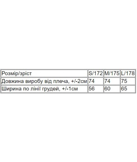 Футболка жіноча (оверсайз) Носи Своє M/175 Бежевий (3393-057-33-1-v1)