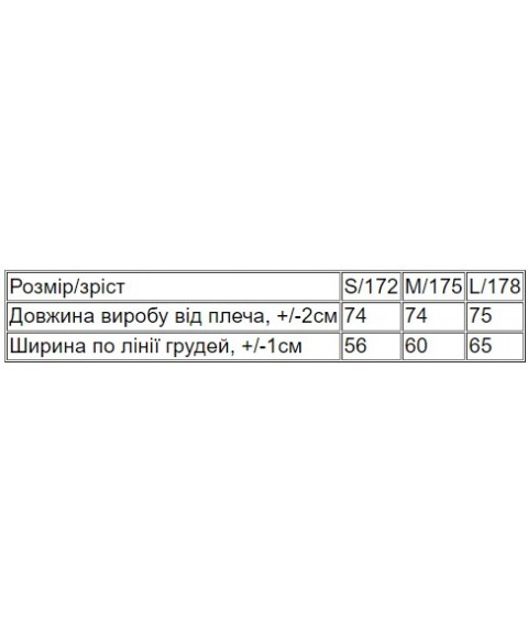 Футболка жіноча (оверсайз) Носи Своє M/175 Помаранчевий (3393-057-33-v4)