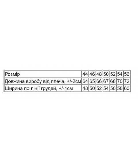 Футболка чоловіча Носи Своє 48 Чорний (8404-091-v8)