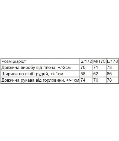 Худі для жінок (оверсайз) Носи Своє L/178 Зелений (3356-057-33-1)
