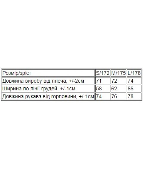 Худі для жінок (оверсайз) Носи Своє M/175 Чорний (3356-057-33-2-v1)