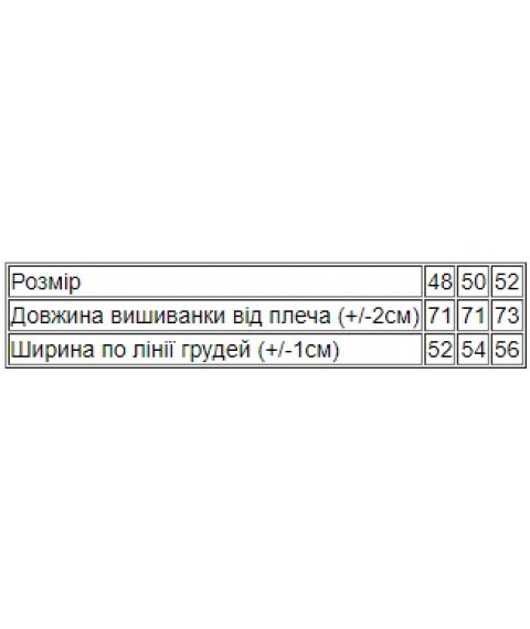 Вишиванка чоловіча з коротким рукавом Носи Своє 50 Чорний (8606-015-22-1-v1)