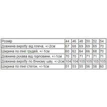 Костюм жіночий Носи Своє 46 Світло-коричневий (8411-057-33-v12)