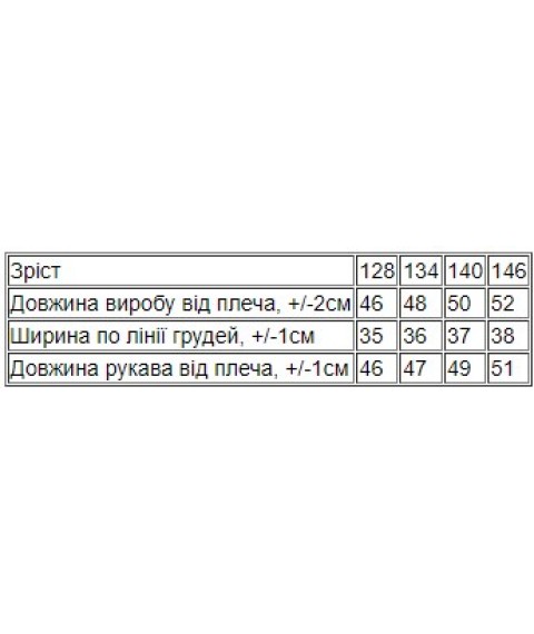 Джемпер для дівчинки Носи Своє 140 Білий (6440-010-v2)