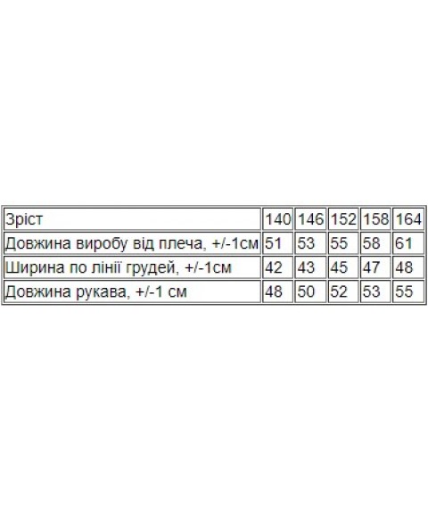 Сорочка для хлопчика (підліткова) Носи Своє 152 Білий (12530-v2)