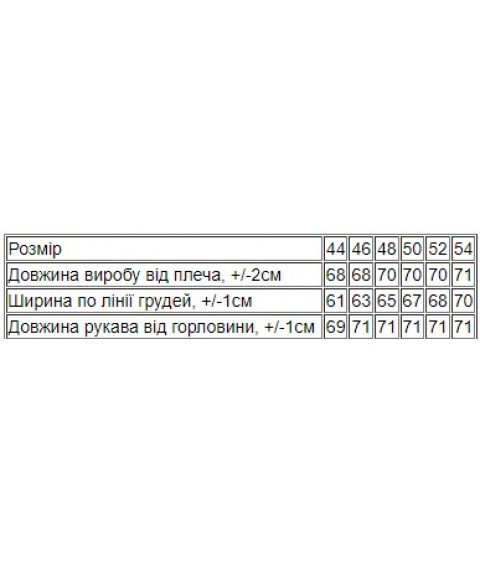 Худі для жінок Носи Своє 52 Молочний (8360-025-33-v9)