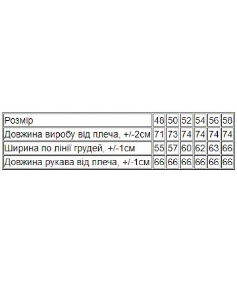 Флісова кофта для чоловіків Носи Своє 50 Сірий (8308-027-1-v1)