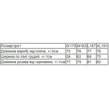 Худі для чоловіків (оверсайз) Носи Своє S/179 Чорний (3363-025-v0)