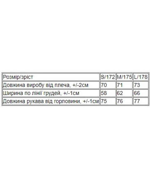 Zip-худі для жінок (оверсайз) Носи Своє S/172 Чорний (3357-025-v0)