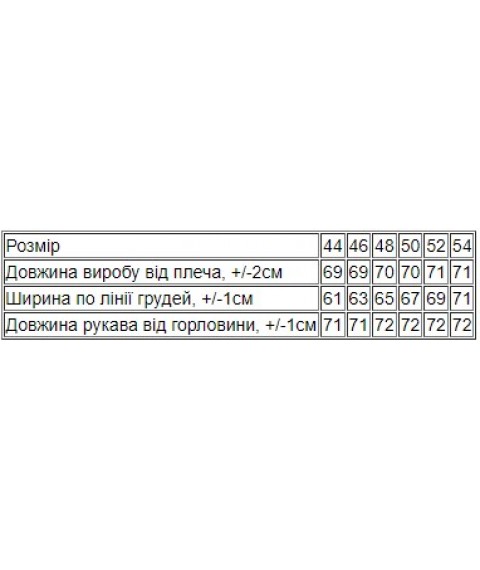 Джемпер жіночий (оверсайз) Носи Своє 46 Сірий (8355-141-v3)