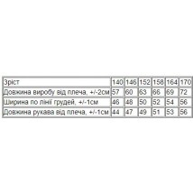 Сорочка для підлітків Носи Своє 140 Молочний (6417-045-v0)
