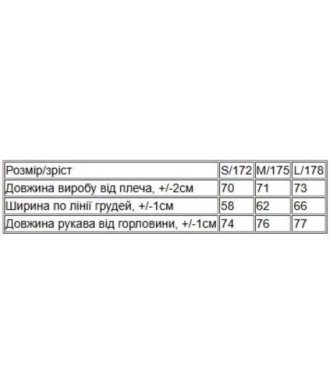Zip-худі для жінок (оверсайз) Носи Своє L/178 Чорний (3357-025-33)