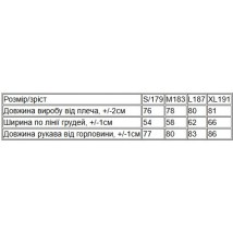 Сорочка чоловіча Носи Своє M/183 Смарагдовий (3358-045-v5)
