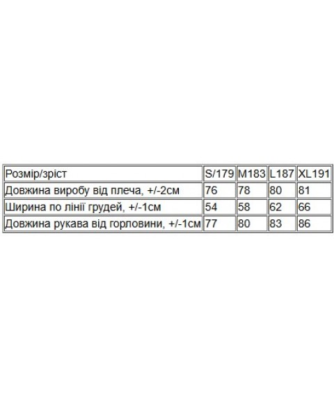 Сорочка чоловіча Носи Своє M/183 Смарагдовий (3358-045-v5)