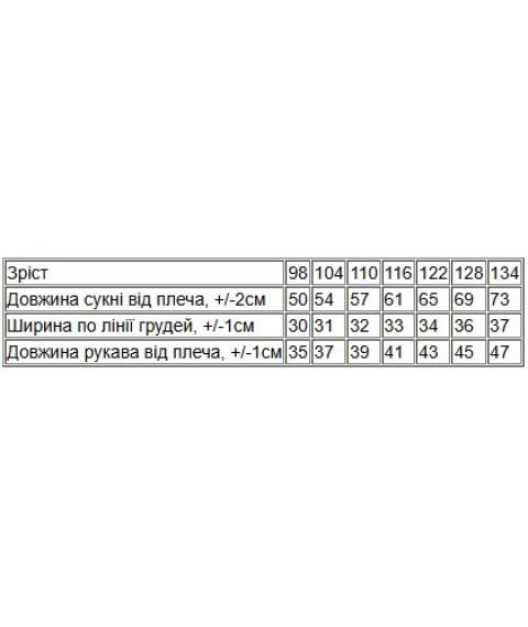 Сукня для дівчинки Носи Своє 134 Рожевий (6004-2-v5)