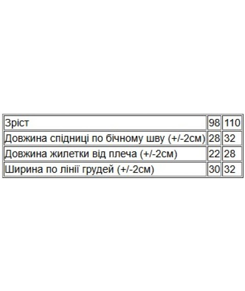 Новорічний костюм "Білочка" Носи Своє 110 Коричневий (7012-v0)