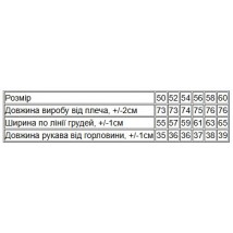 Футболка-реглан чоловіча, 56p Носи Своє 56 Чорний (8011-036-of)