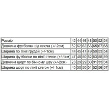 Комплект жіночий (футболка+шорти), 46p. Носи Своє 46 Темно-синій (8072-002-of)
