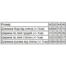 Боді-гольф жіночий (танга), 42р. Носи Своє 42 Молочний (8082-019-1-of)