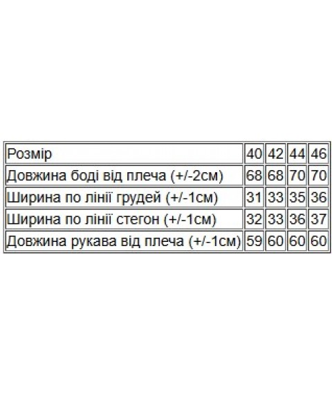 Боді-гольф жіночий (танга), 42р. Носи Своє 42 Молочний (8082-019-1-of)