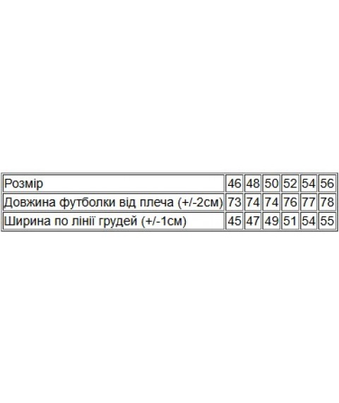 Борцовка чоловіча, 46p. Носи Своє 46 Зелений (8013-001-33-of)