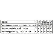 Водолазка жіноча, 44p. Носи Своє 44 Фіолетовий (8047-036-33-of)