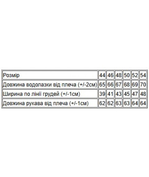 Водолазка жіноча, 44p. Носи Своє 44 Фіолетовий (8047-036-33-of)