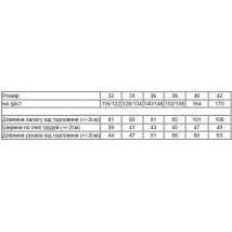 Халат для хлопчика Носи Своє 34 Чорний (6390-034-4-v3)