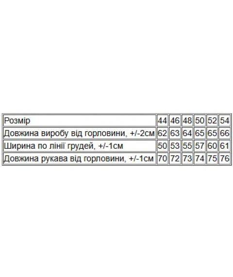 Бомбер жіночий Носи Своє 48 Бежевий (8414-025-33-v7)