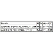 Майка-американка жіноча Носи Своє 44 Чорний (8328-103-of)