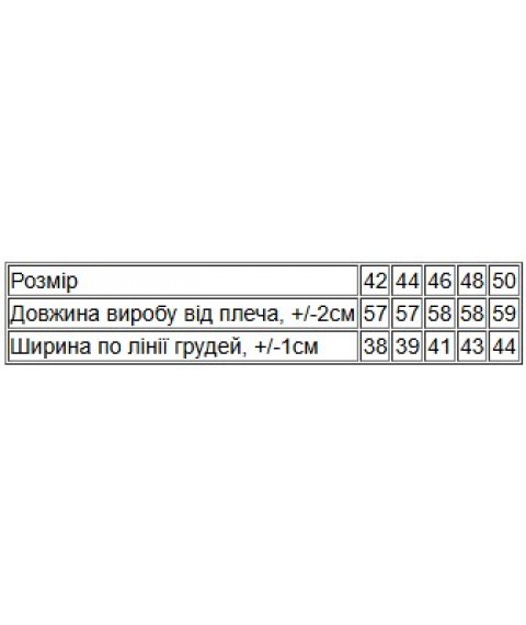 Майка-американка жіноча Носи Своє 44 Чорний (8328-103-of)