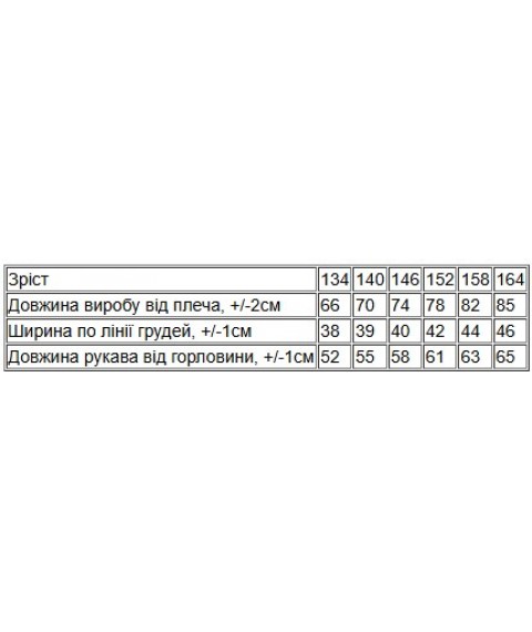 Сукня для дівчинки (підліткова) Носи Своє 164 Бежевий (6304-111)