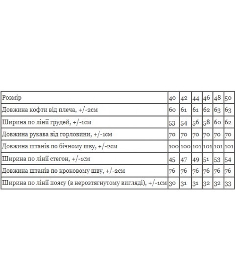 Костюм жіночий Носи Своє 48 Хакі (8305-062-v14)