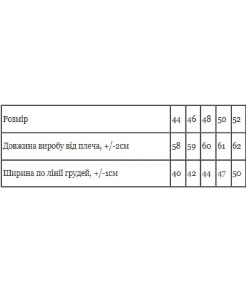 Майка жіноча Носи Своє 52 Темно-синій (8187-019-v39)
