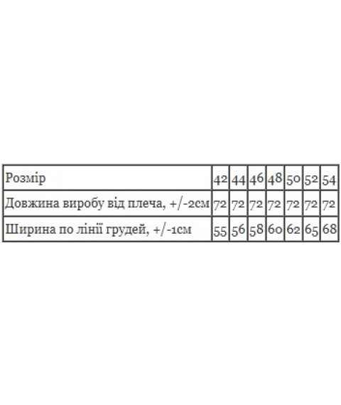 Футболка жіноча (оверсайз) Носи Своє 44 Полуниця (8393-036-33-v4)