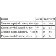 Халат жіночий Носи Своє 50/52 Бежевий (8545-028)